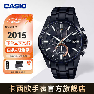 CASIO 卡西欧 EDIFICE艾迪斐斯系列 45.3毫米光动能腕表 EFB-560SBC-1A