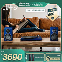 Jamo 尊宝 C707PA 2.0声道音箱 保时捷蓝