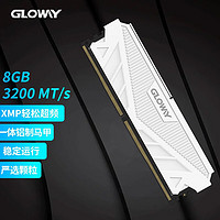GLOWAY 光威 天策系列 DDR4 3200MHz 台式机内存条 8GB