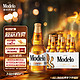 Modelo摩得罗 啤酒进口 精酿 整箱 墨西哥进口 355ml*6瓶 超高端