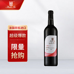 Shan Tu 山图 TU88 歌海娜 干红葡萄酒 750ml