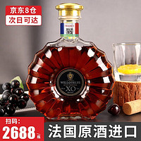 威珞特菲 WILLOTEUFI)精选法国原酒进口XO洋酒银爵XO白兰地40度烈酒700ML 裸瓶装1瓶