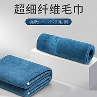Midea 美的 itutn/爱图腾洗车毛巾专用30*30cm