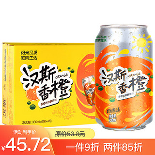 汉斯 菠萝啤香橙味330ml*24罐碳酸无酒精水果饮料整箱 国潮好货中秋礼