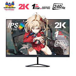 ViewSonic 优派 VX2758-2K-PRO-3 27英寸Fast IPS显示器（2560*1440、240Hz、1ms）