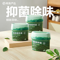 有券的上：YANXUAN 网易严选 鞋柜除味盒 青青茶园 120g