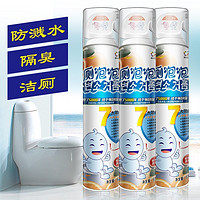 厕泡泡 马桶洁厕剂 650ml x 3瓶