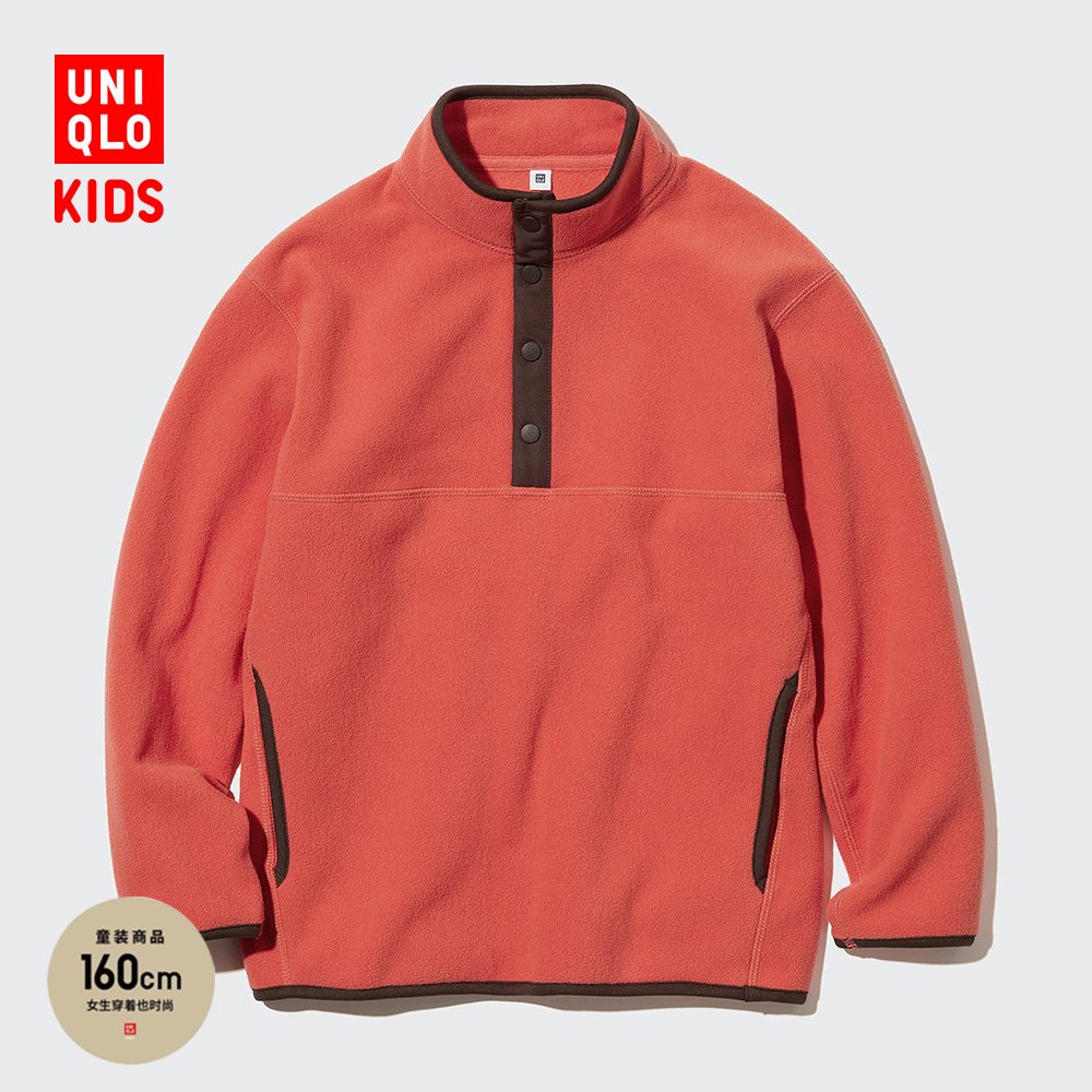 UNIQLO 优衣库 儿童摇粒绒半开领套头衫451844