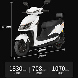 baodao 宝岛 电动车72v石墨烯电池战狼豪华轻便代步时尚长续航电动