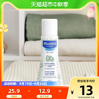 88VIP：Mustela 妙思乐 保湿婴儿润肤乳 50ml