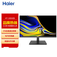 Haier 海尔 HT-24D42B 23.8英寸VA显示器（1920