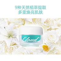 cloud9 九朵云 韩国九朵云淡斑素颜霜马油面霜50ml