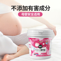 优洁士 彩漂粉爆炸盐彩色白色通用去黄增白除霉宝宝衣物去污渍 1200g