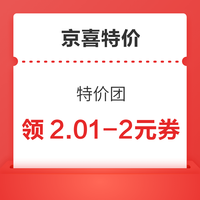 今日好券|9.20上新：天猫超市翻中秋888元惊喜福利！免费领Apple Music3个月会员！
