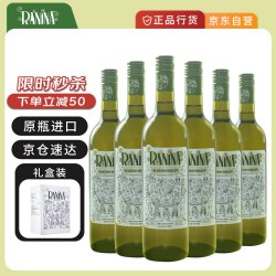 【省50元】拉尼娜小矮人葡萄酒_ranina 拉尼娜小矮人 格鲁吉亚原瓶