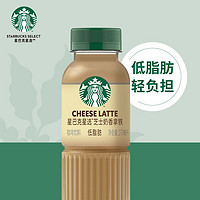 88VIP：STARBUCKS 星巴克 星选混合装即饮咖啡 270ml*9瓶