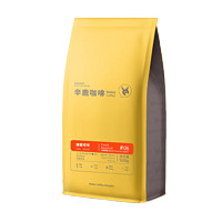 SinloyCoffee 辛鹿咖啡 sinloy辛鹿 意式特浓咖啡豆 炭烧拼配 无酸油脂王 可现磨粉 1KG