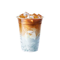 瑞幸咖啡 luckin coffee coffee咖啡 生椰系列3选1(生椰丝绒拿铁/陨石生椰拿铁/抹茶好喝椰)