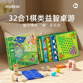 PLUS会员：mideer 弥鹿 MD2071 32合一多功能桌游