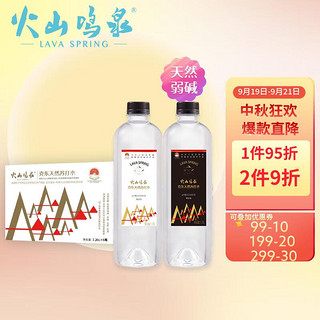 火山鸣泉 零添加 克东天然苏打水 1.260L