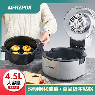 MFHZPOK摩飞电器股份有限公司不用翻面空气炸锅可视家用大容量多功能薯条机