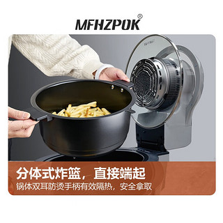 MFHZPOK摩飞电器股份有限公司不用翻面空气炸锅可视家用大容量多功能薯条机