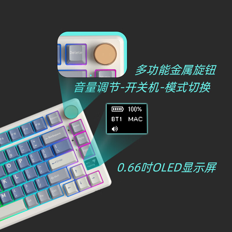 RK S75 81键 2.4G蓝牙 多模无线机械键盘 湖光 云雾轴 RGB