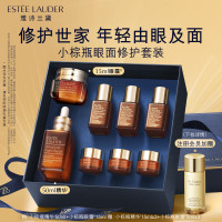会员专享：雅诗兰黛 眼面两件礼盒(棕瓶精华50ml+棕瓶眼霜15ml+赠 同款精华15ml*3+同款眼霜5ml*3+会员加赠 白金水15ml)