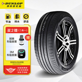 DUNLOP 邓禄普 ENASAVE EC300+ 轿车轮胎 静音舒适型 215/55R16 93V