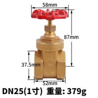 皇 冠 皇冠黄铜大通径重型丝口闸阀 加厚铜闸阀4分6分1寸dn15dn20 DN25 1寸