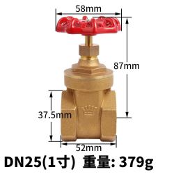 皇 冠 皇冠黄铜大通径重型丝口闸阀 加厚铜闸阀4分6分1寸dn15dn20 DN25 1寸