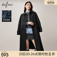 伊芙丽设计感收腰单排扣气质长款风衣装通勤韩系外套女