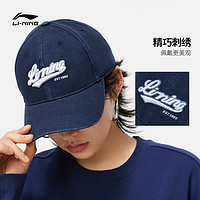 LI-NING 李宁 华晨宇同款李宁棒球帽男女同款2023新款户外遮阳鸭舌帽复古运动帽