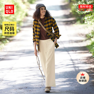 UNIQLO 优衣库 女装 华夫格弹力松紧直筒裤 458976