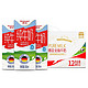 88VIP：Weidendorf 德亚 德国进口德亚全脂纯牛奶200ml*30盒早餐奶