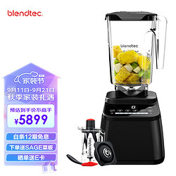 blendtec 柏兰德)美国原装进口破壁机家用料理机破壁机小型多功能