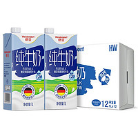 88VIP：Weidendorf 德亚 低脂高钙纯牛奶200ml*30盒