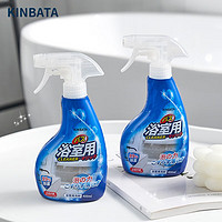 KINBATA 浴室清洁剂浴室玻璃水垢清洗剂强力去污瓷砖清洗卫浴 2瓶装 400ML
