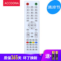 Accoona 适用SHARP广州夏浦液晶电视遥控器L3210L4210L5210L6010L2610