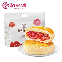 jiahua food 嘉华食品 经典玫瑰饼 50g*6枚/袋