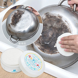 KINBATA 日本不锈钢清洁膏剂家用厨房强力去污锅底黑垢除锈神器 二盒装