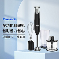 Panasonic 松下 家用多功能手持搅拌料理机婴儿辅食榨果汁机打蛋器SS2/GS2