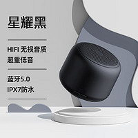 EDIFIER 漫步者 蓝牙迷你音响无线小型音箱便携式迷你超重低音炮车载户外ED [星耀黑]震撼重低音迷你便 官方标配