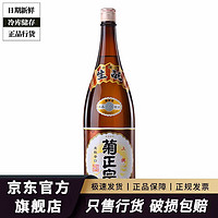 菊正宗 上选清酒庆祝樽酒纯米酒香酿日本生酛酿造纯米低度发酵酒 上选本酿造清酒1800ml 1.8L