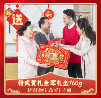 KINGWUU 精武 鸭脖旗舰店武汉特产伴手礼湖北鸭货零食大礼包中秋节礼品礼盒