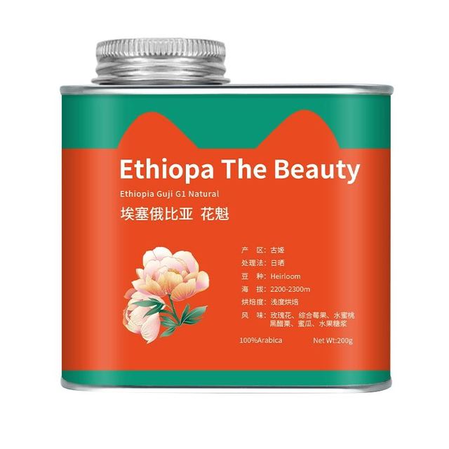 喵小雅 埃塞花魁7.0日晒阿拉比卡咖啡豆精品手冲单品咖啡新鲜烘焙