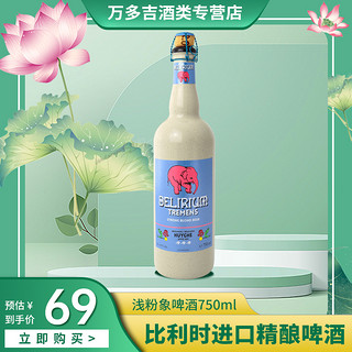 Delirium Tremens 浅粉象啤酒 750ml (瓶装、8.5度、750ml)