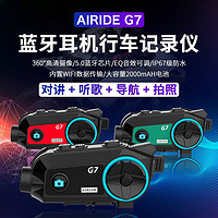 AiRide G5 Pro 摩托车头盔行车记录仪+32G内存卡