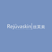 Rejuvaskin/丝芙美