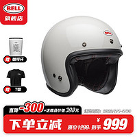 BELL 经典复古3/4头盔Custom500四季碳纤维摩托车机车头盔骑行通风透气 Custom500-白色 L码(适合55-56cm头围)
